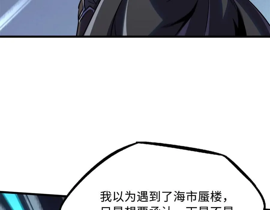 271 沙漠中的美女49