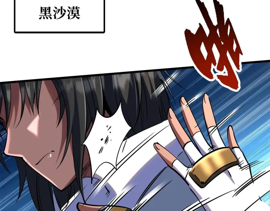 286 吸血角蚊21