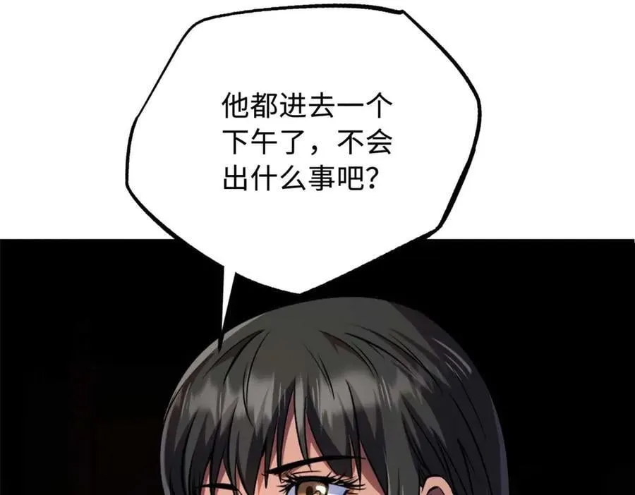 273 双尾紫蝎23