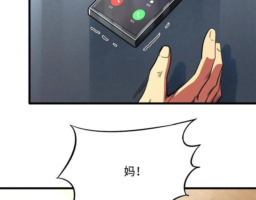 270 魔鬼不相信眼泪111