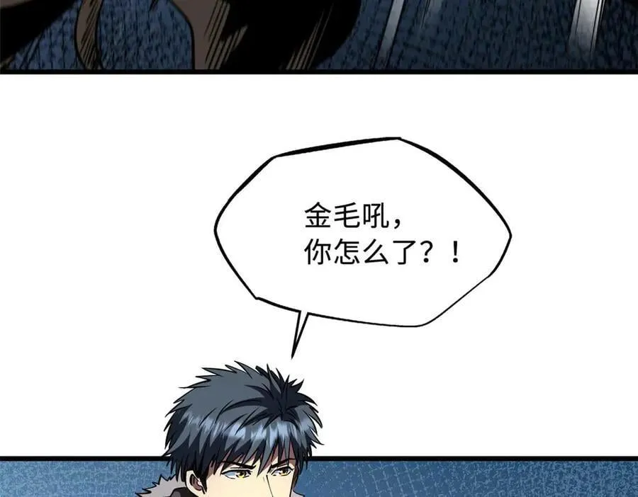 266 死亡丧钟74