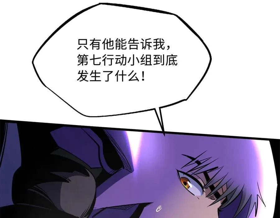 276 百年之秘126