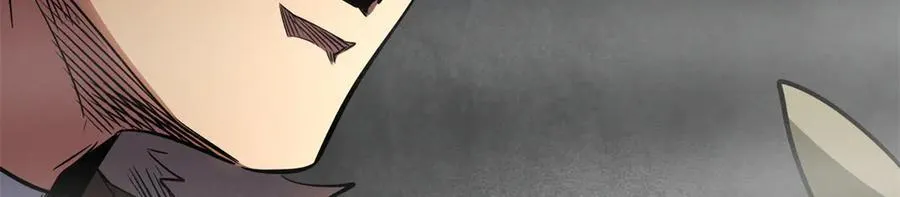 262 血蜈蚣42