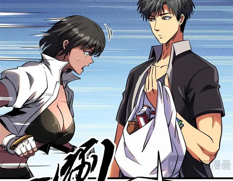 273 双尾紫蝎47
