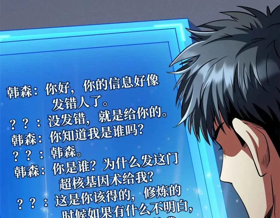 283 血战小妖精21