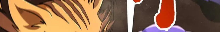 279 斩杀紫蝎117