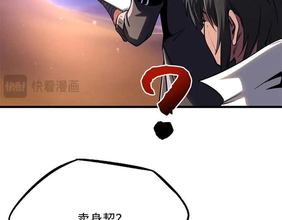 280 真假秦怀真41