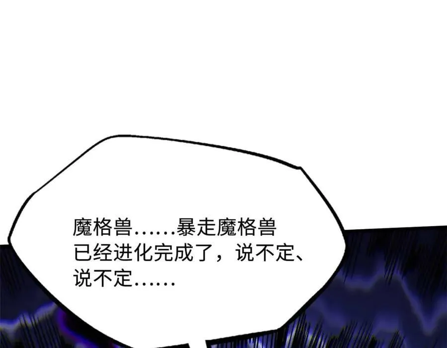 264 蓝色庇护所125