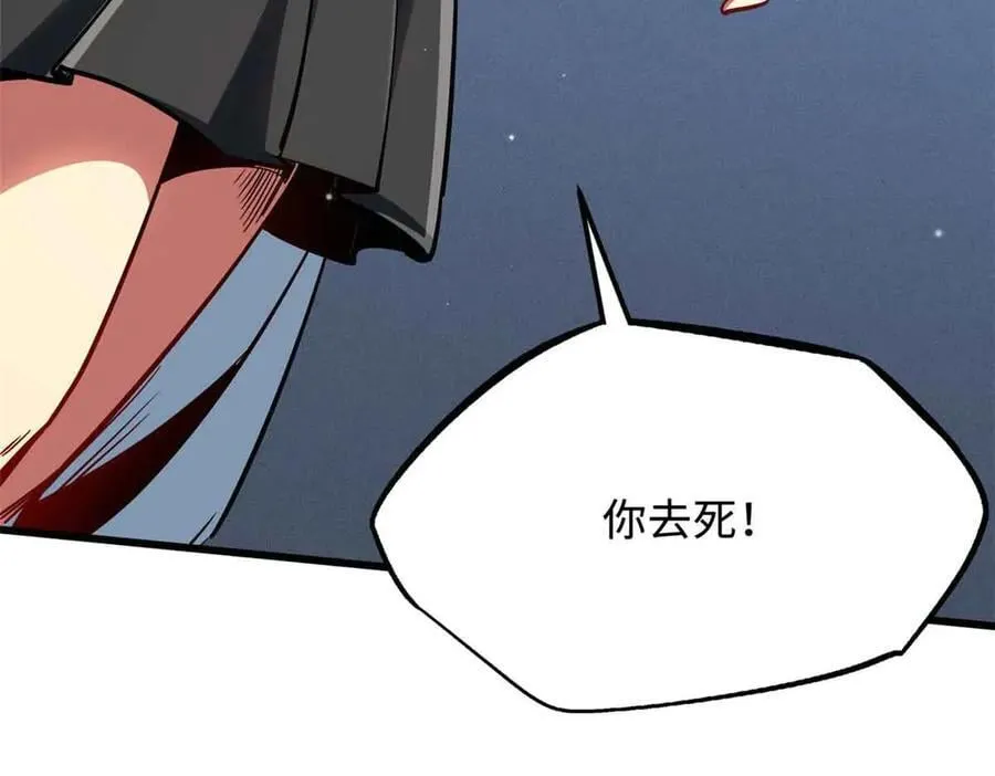 281 求婚大事103