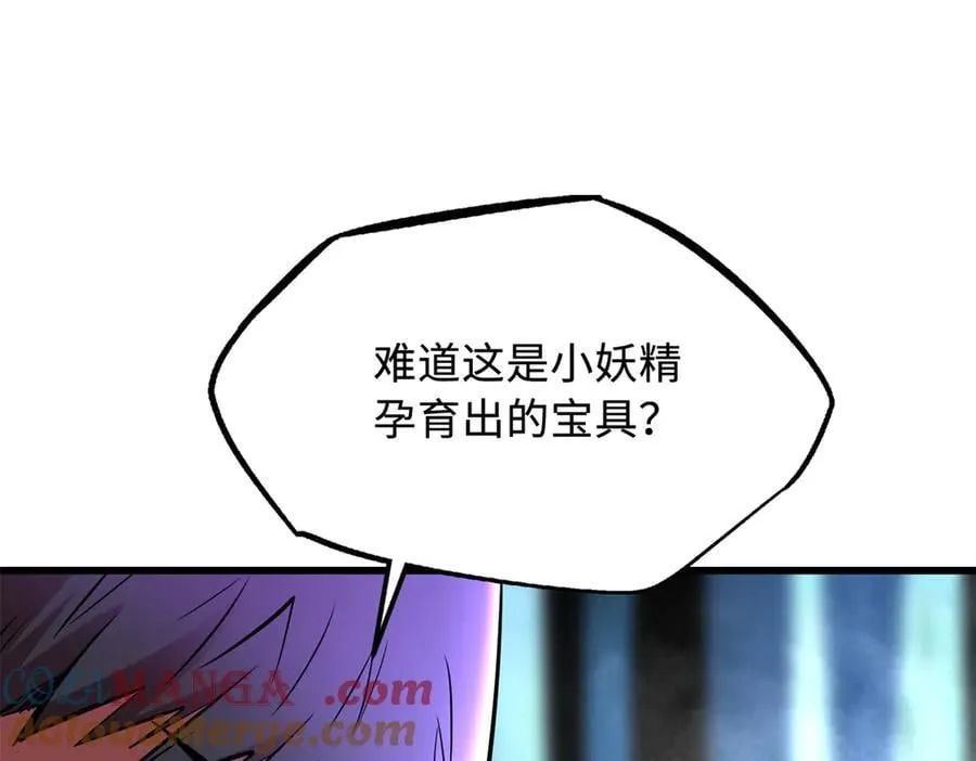 284 启程！96