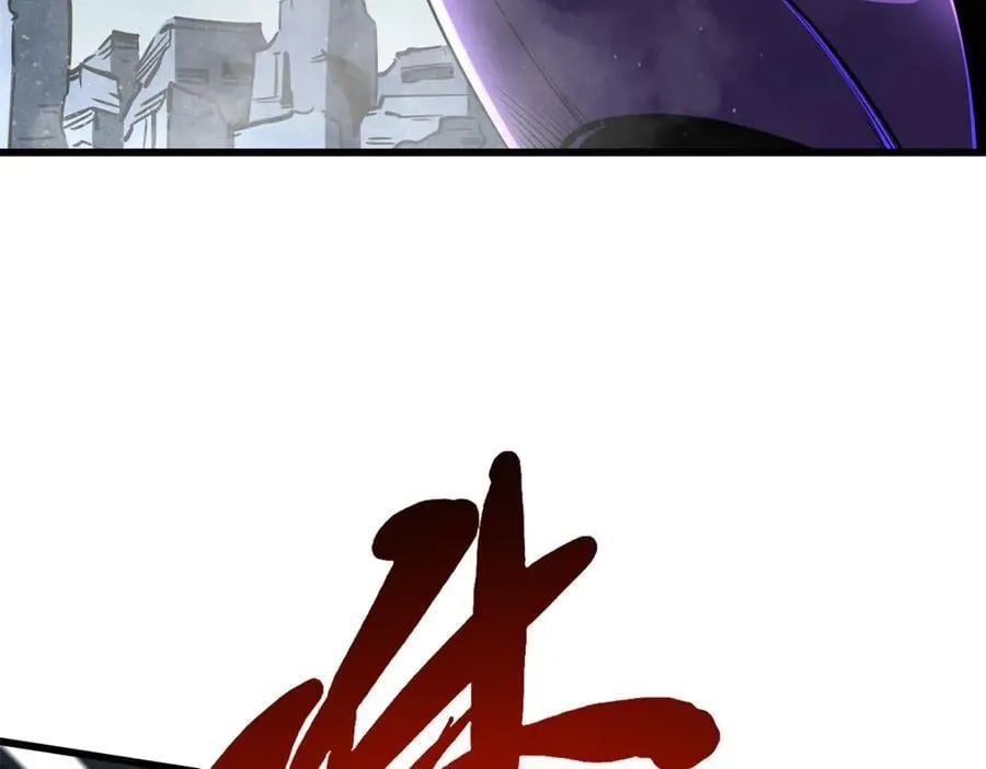 265 铜钟？超级神生物！149
