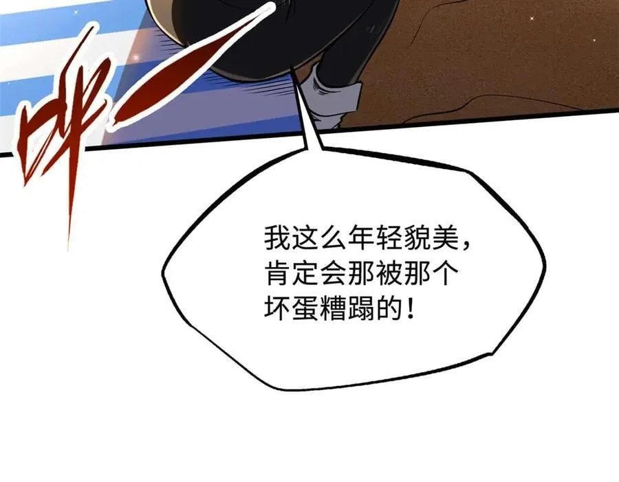 273 双尾紫蝎21
