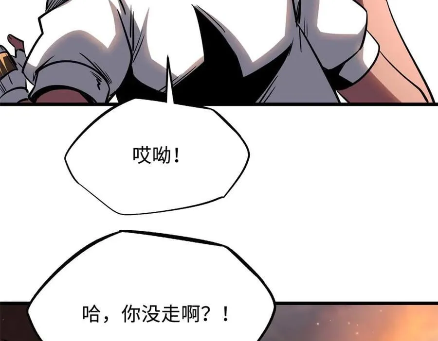 273 双尾紫蝎38