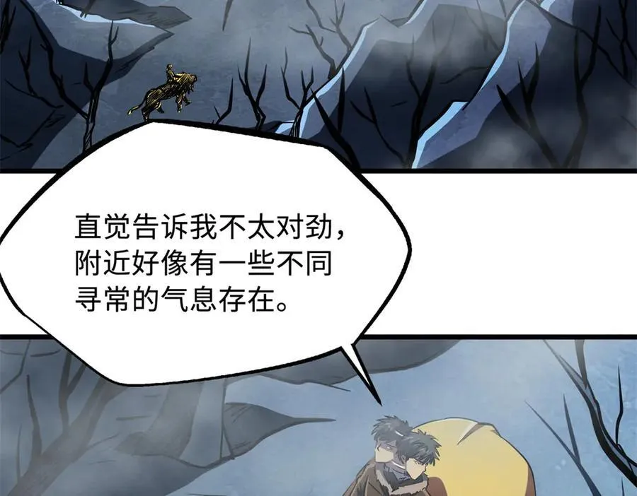269 血角修罗38