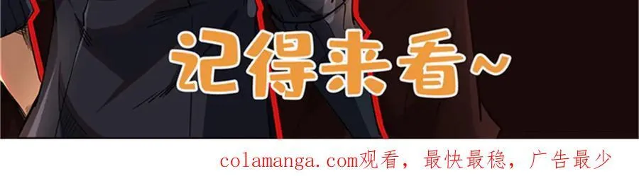 265 铜钟？超级神生物！167