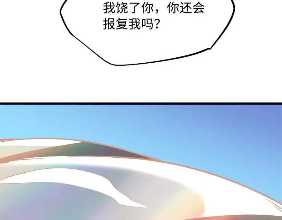 286 吸血角蚊119