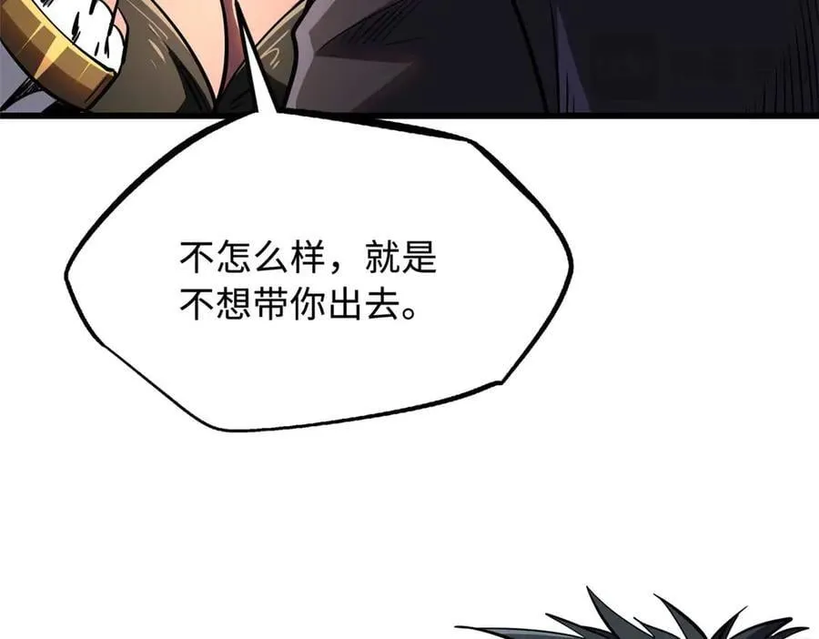 273 双尾紫蝎69