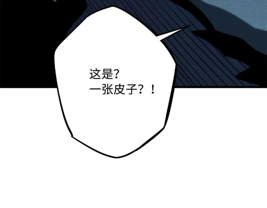 278 血脉命神经93