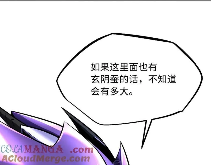 275 冰潭68
