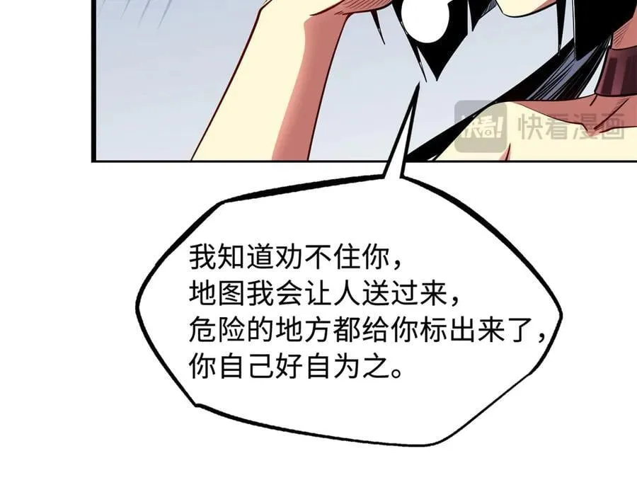 268 必达的旅程145