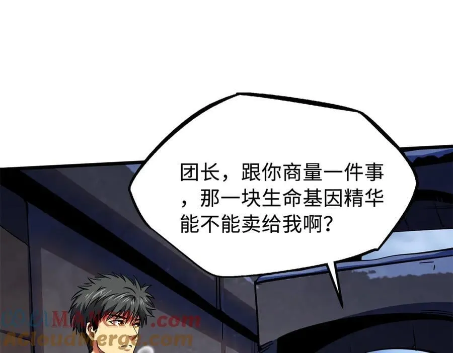 268 必达的旅程100