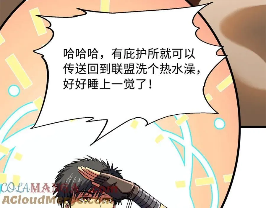 270 魔鬼不相信眼泪152