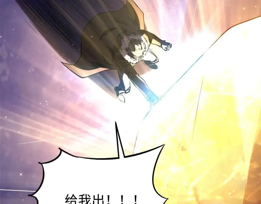 260 神战奖励78