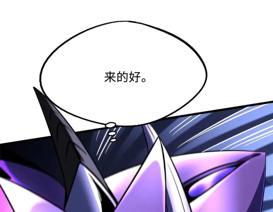 283 血战小妖精87