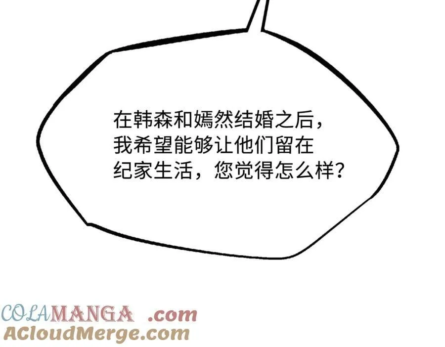 282 隐藏的身份36