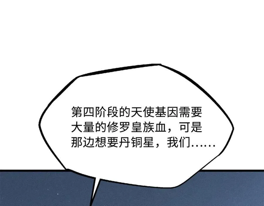 286 吸血角蚊149