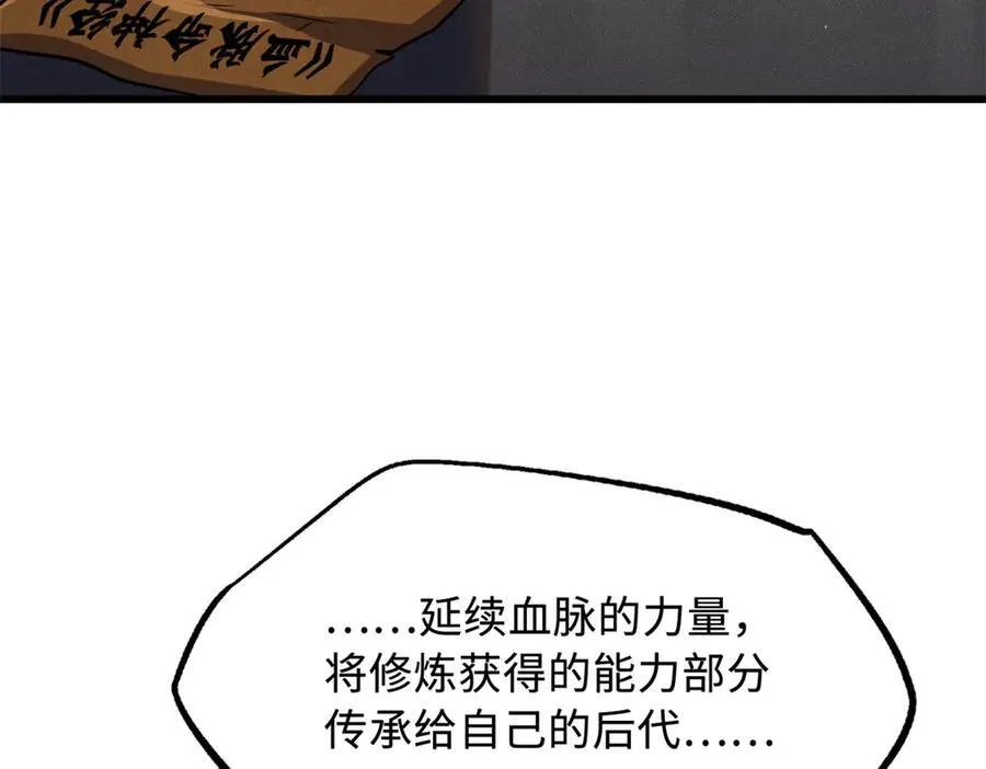 280 真假秦怀真127