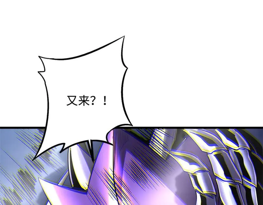 265 铜钟？超级神生物！26