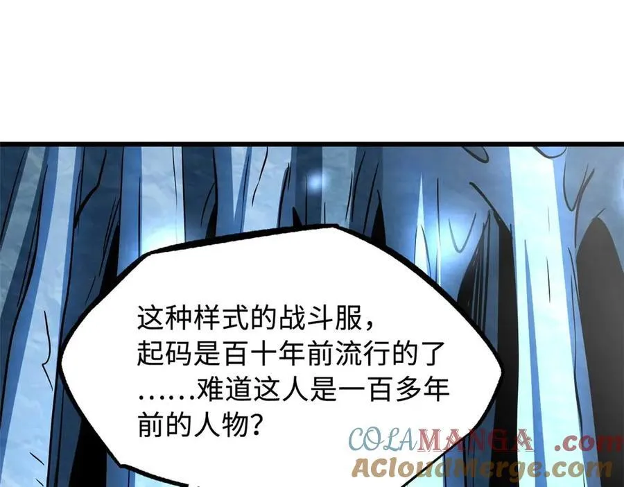 275 冰潭128