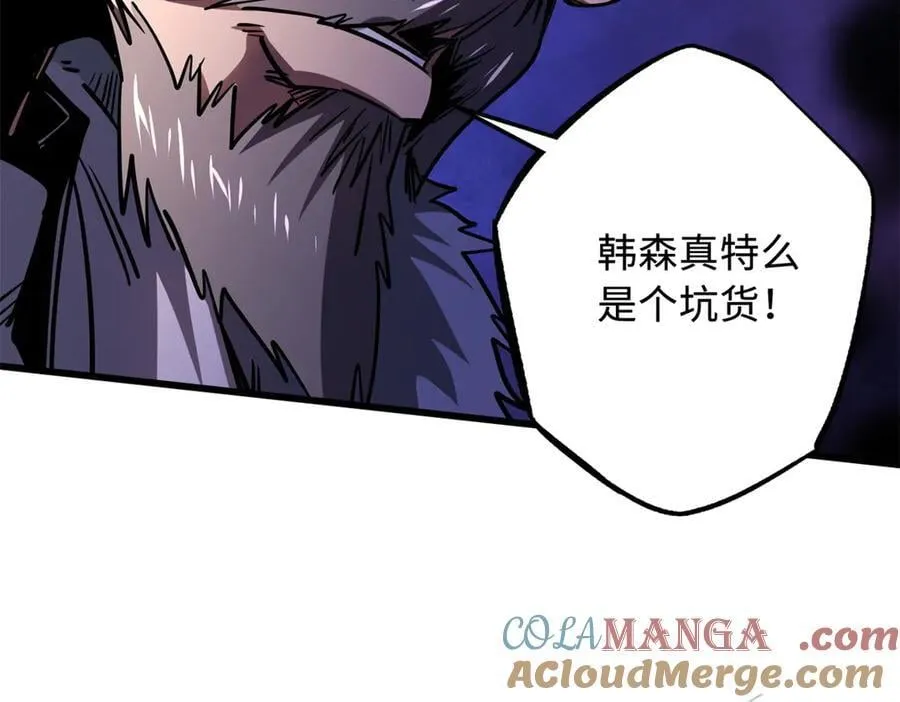 263 蓝山古钟32
