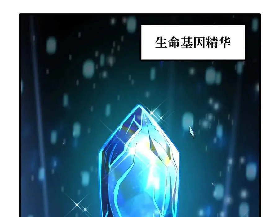 266 死亡丧钟30