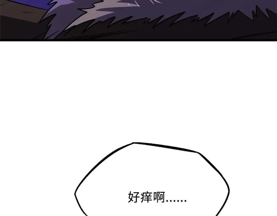 260 神战奖励37