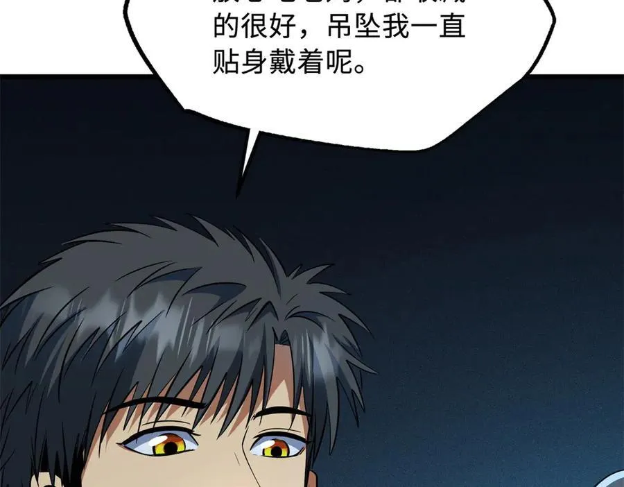 270 魔鬼不相信眼泪123