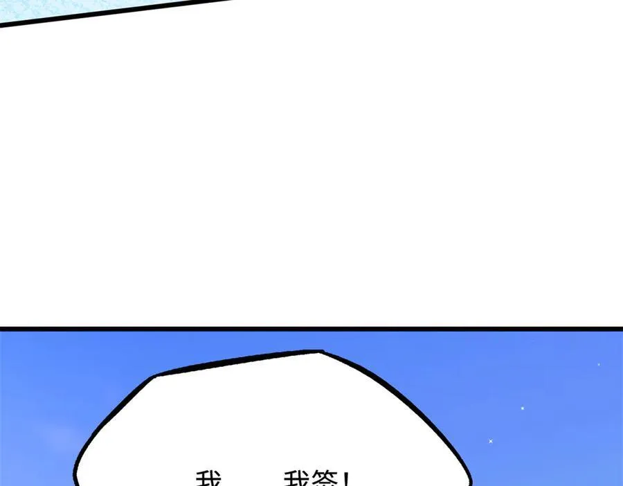280 真假秦怀真53