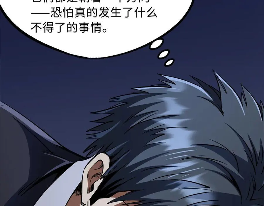 286 吸血角蚊18