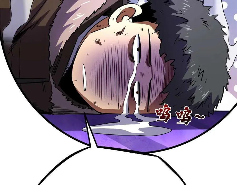 260 神战奖励146