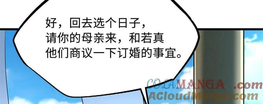 282 隐藏的身份16
