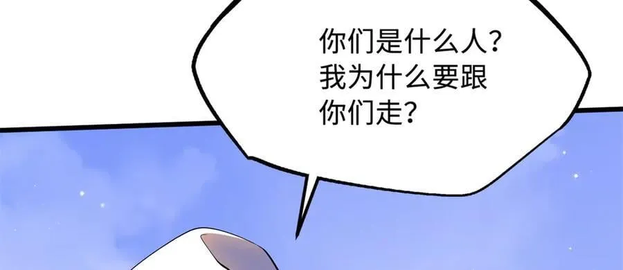 270 魔鬼不相信眼泪37