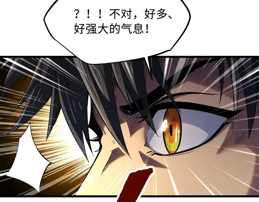 269 血角修罗43