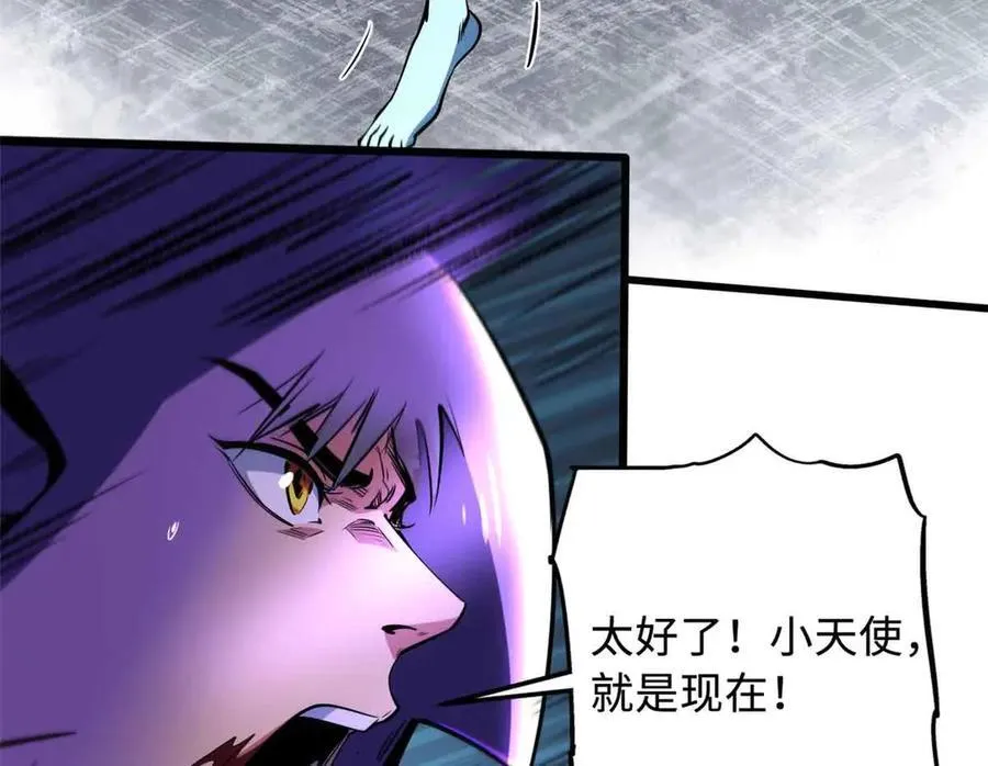 283 血战小妖精106