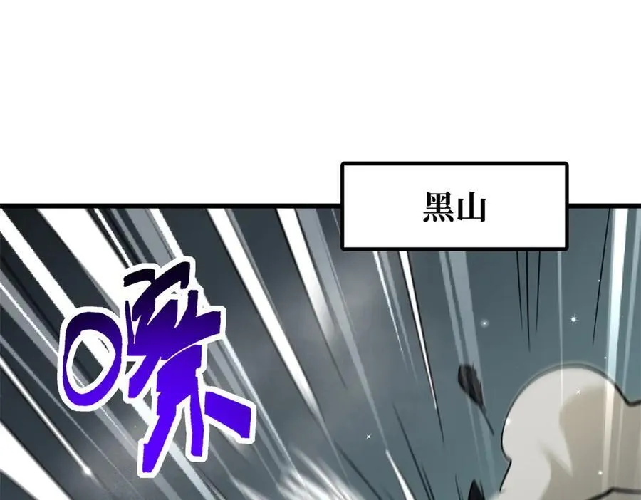 274 玄阴蚕2
