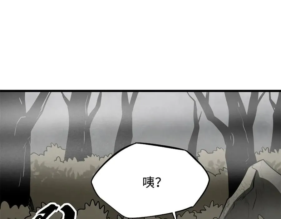 262 血蜈蚣65