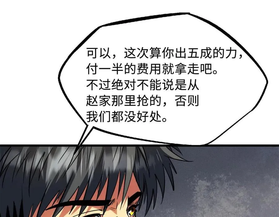 268 必达的旅程103