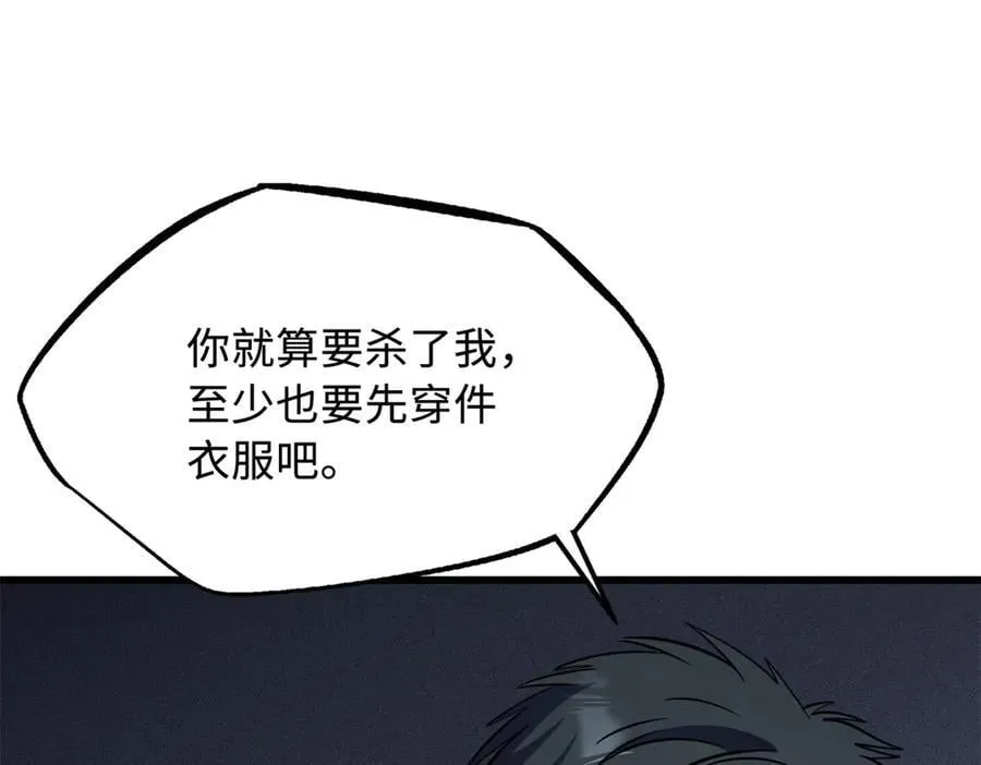 271 沙漠中的美女53