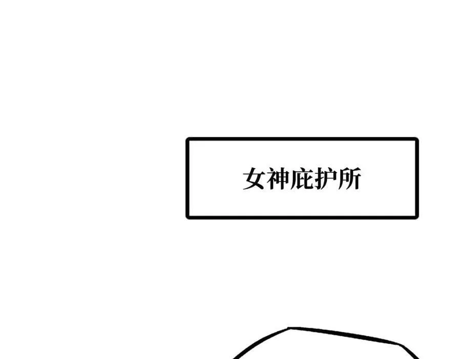 260 神战奖励2