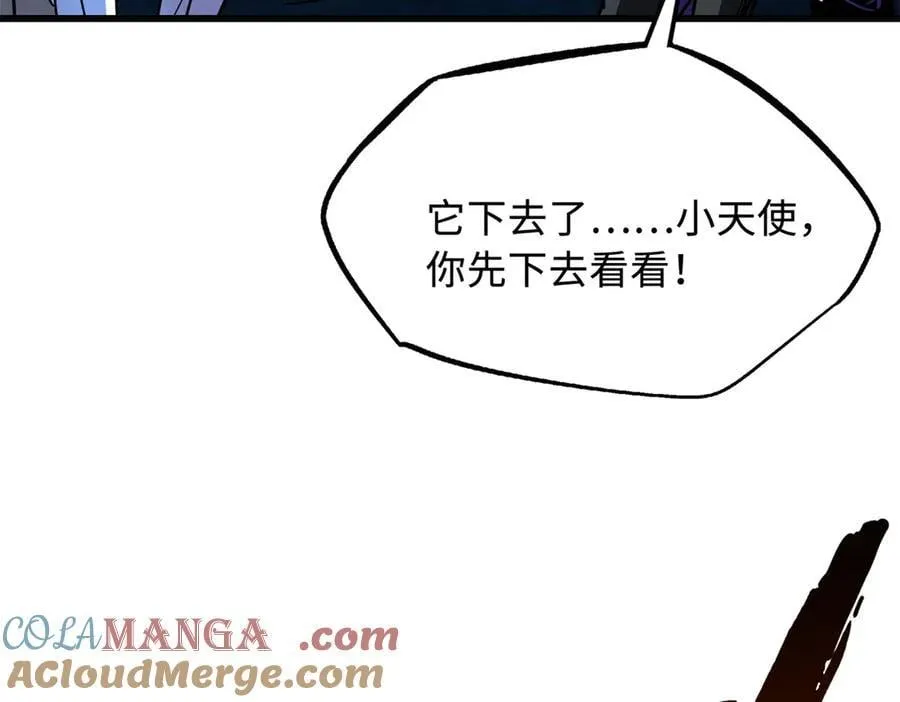 284 启程！68